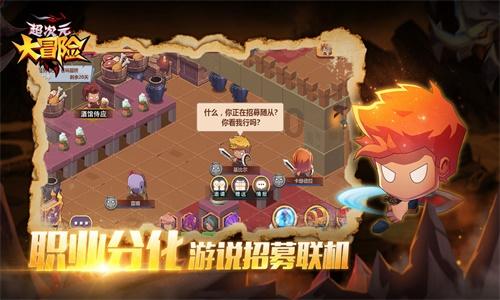 消灭怪物大作战选关版