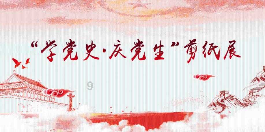 地狱地牢
