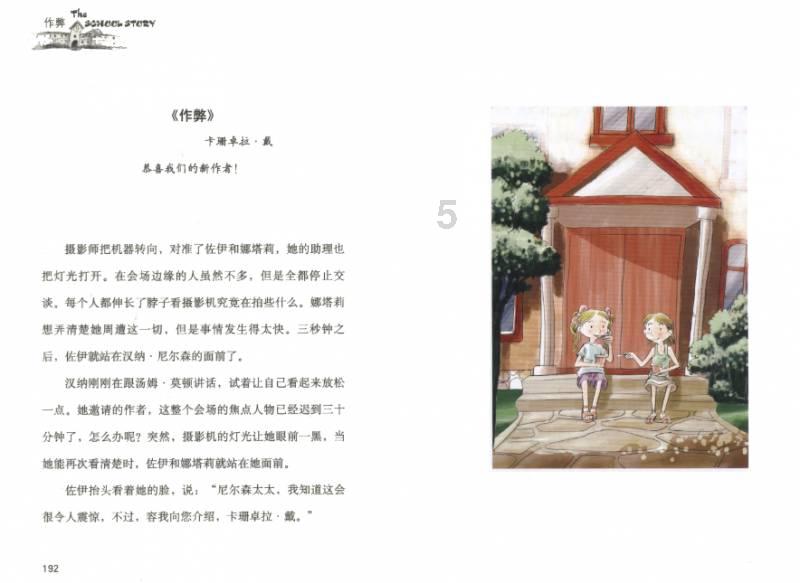 轩辕剑3